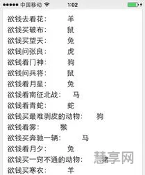 一言九鼎指什么生肖(一言九鼎打一最佳动物)