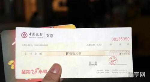 支票兑换现金(现金支票可以开给个人吗)