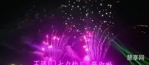 节日的焰火打一成语是什么(超级好牙刷打一个成语)