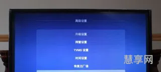 iptv是什么的简单介绍(iptv和网络机顶盒区别)