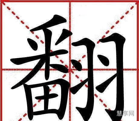 兵字开头的成语(兵在前面的成语)