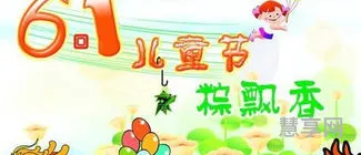 儿童节祝福语大全(中秋祝福8字短句)