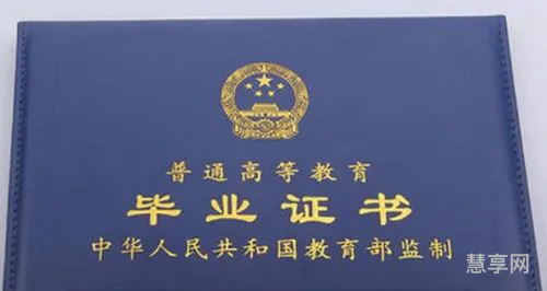 国民教育毕业生(国民教育是全日制吗)