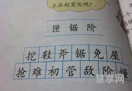 崇的拼音和组词(令字组词)