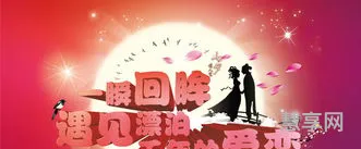 七夕活动主题(有创意的七夕主题名)