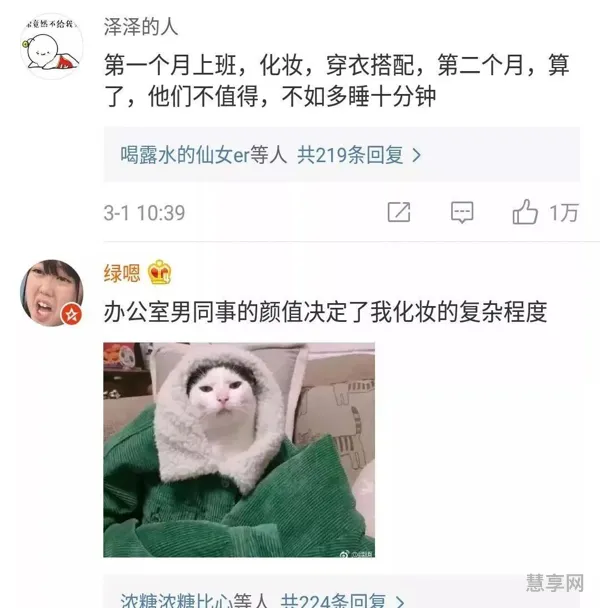 女生上班化妆还是不化妆(现在还有不化妆的女生吗)