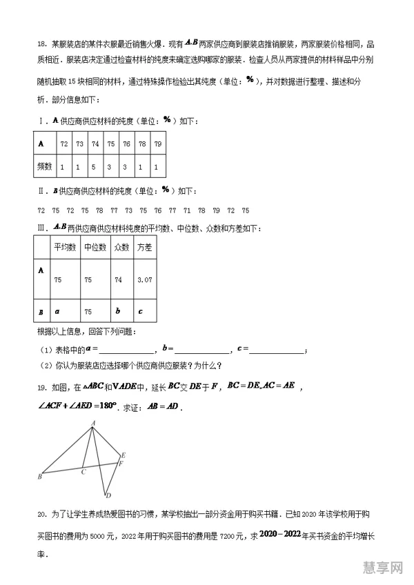 2023年辽宁中考总分(中考成绩计算方法)