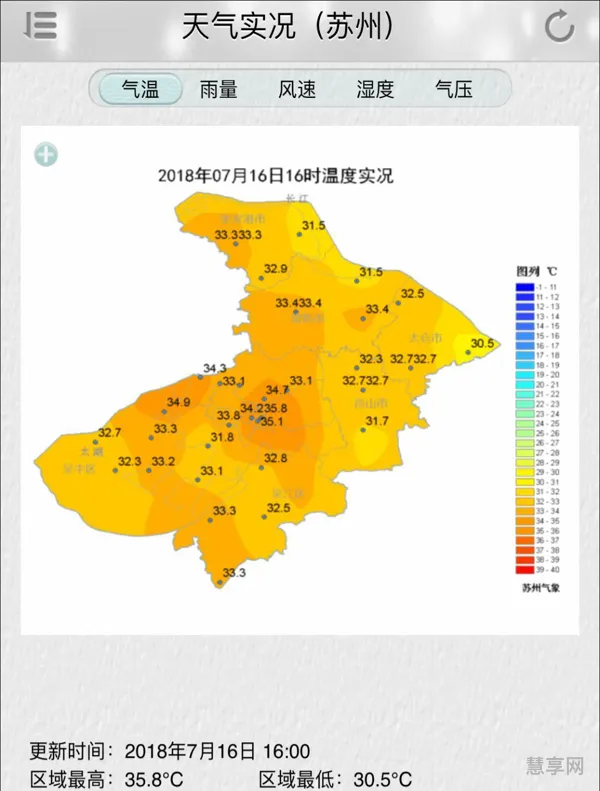 苏州天气转暖在几月份2023(苏州几月份开始冷)