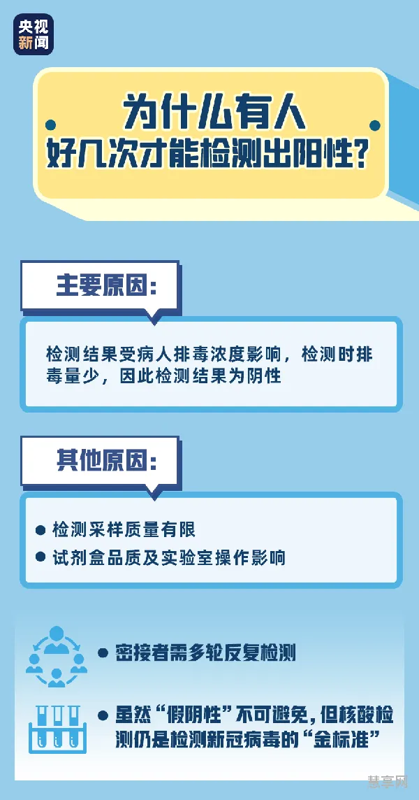 核酸检测喝酒后几小时可检测(喝酒第二天会影响抽血吗)