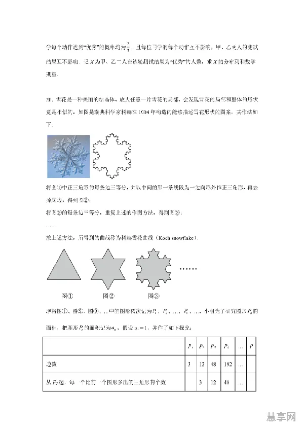 云南高考模式2023年(2024年云南高考改革政策)