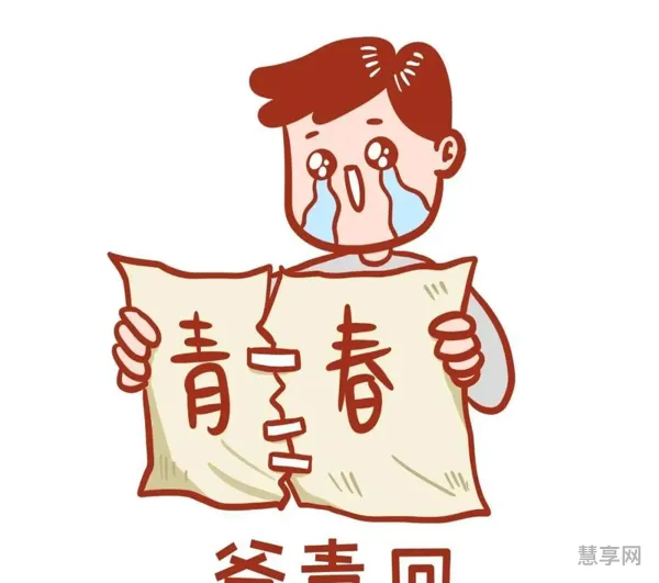 爷青回什么意思(爷青回下一句怎么回)