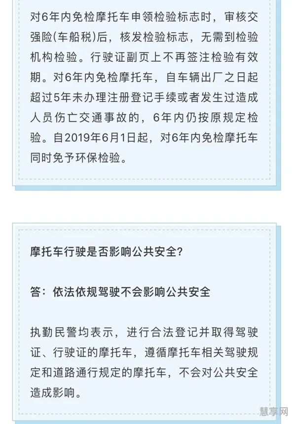 2021西安残奥会限号吗(西安限号开车怎么处罚)