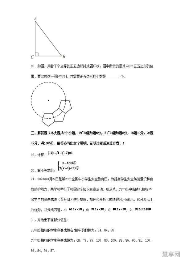 2023年衡阳中考人数(衡阳中考1000分以上多少人)