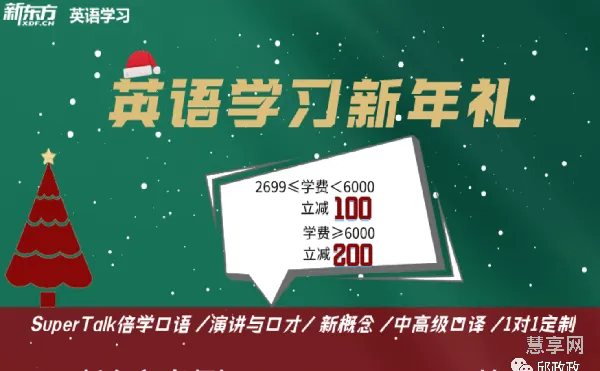 2021年圣诞节是星期几(什么时候圣诞节2021)