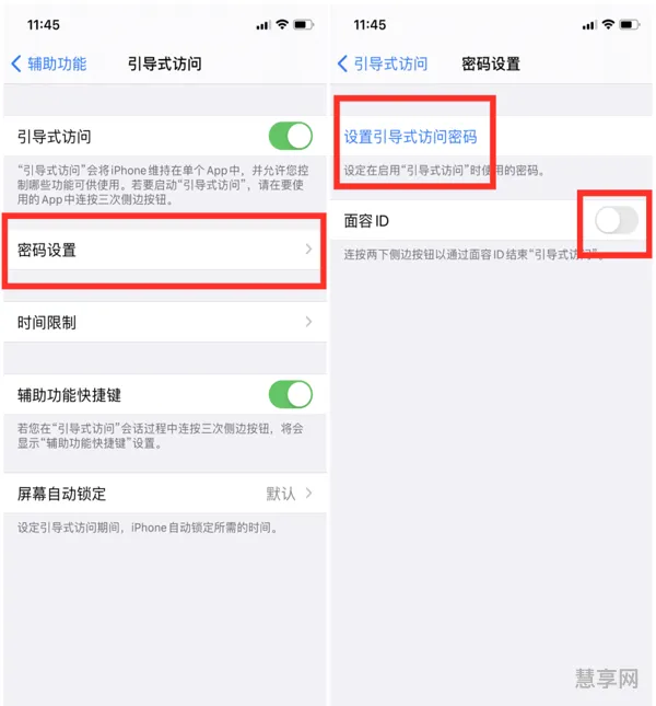 iOS16自定义锁屏怎么设置(自定义锁屏)