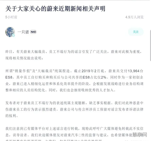 网上有负面信息的公司该去面试吗(不能去面试了怎么发信息)