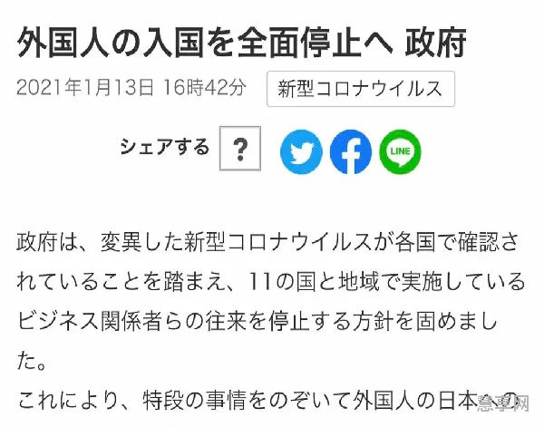 外国人禁止入境中国是真的吗(外国人到中国需要签证吗)