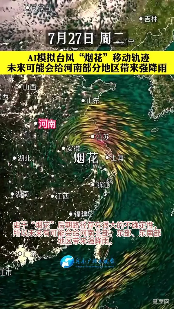 它将会给一些地方带来强降雨(降雨最少的地方是哪里)