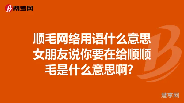 太拉风了是什么意思网络用语(拉风是褒义还是贬义)