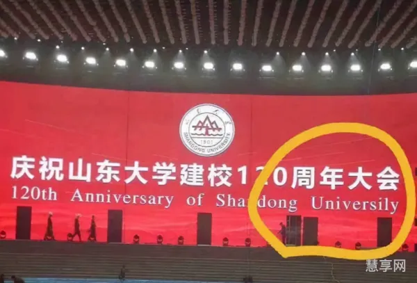 985大学校庆日(各大高校校庆时间)