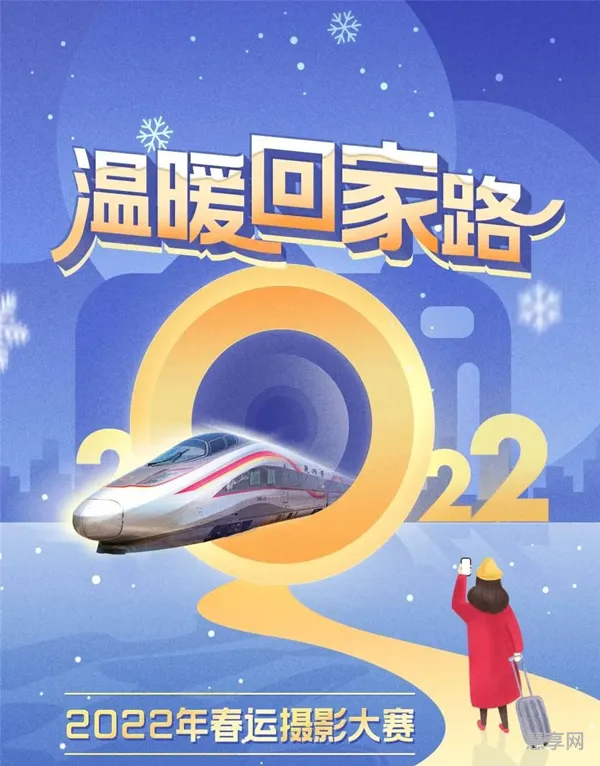 2022年春运是哪40天(2020年春运时期)