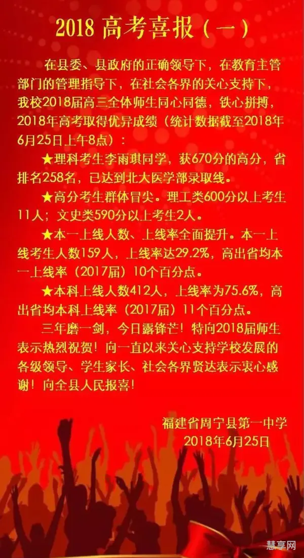 六月二十五号是什么日子(6月25号特殊含义)