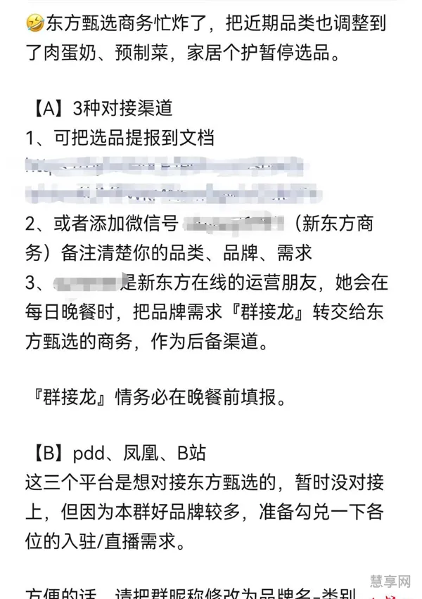 东方甄选被投诉桃子霉烂长毛(桃子出现花脸的原因)