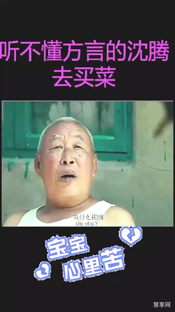 马冬梅的日常生活(马冬梅是谁的老婆)