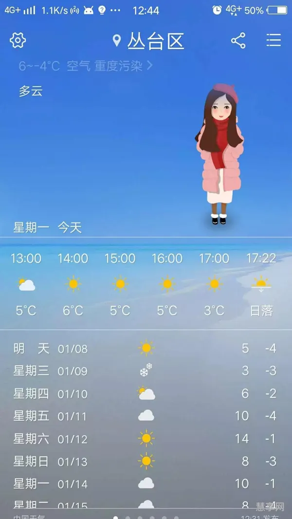 2023年邯郸下雪时间(邯郸这几天有雪吗)