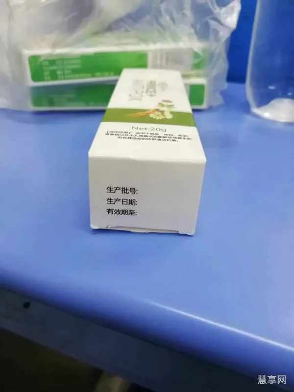 药品生产日期查询(查药品信息查询)