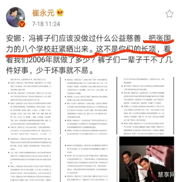 周润发到底捐没捐56个亿(周润发的政治立场)