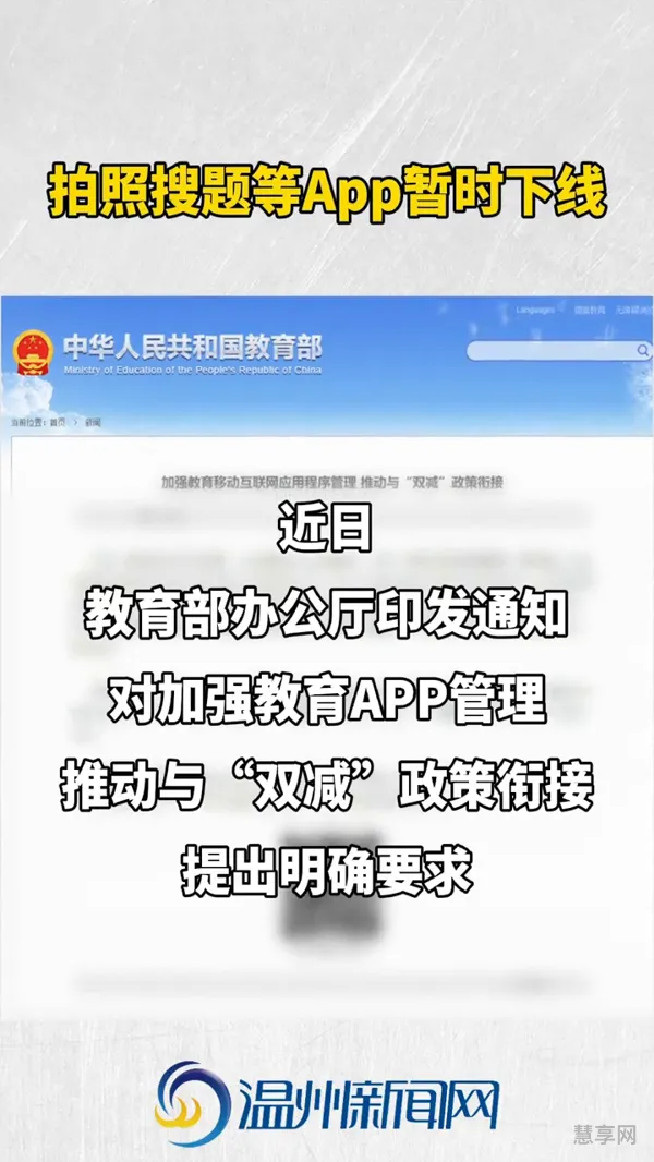 教育部双减政策是什么意思(2023年双减政策解读)