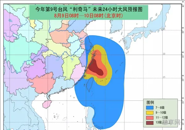 台风红色预警(上海中心气象台发布)