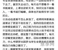 初三下学期休学复学上几年级(初三可以休学一年后再上吗)