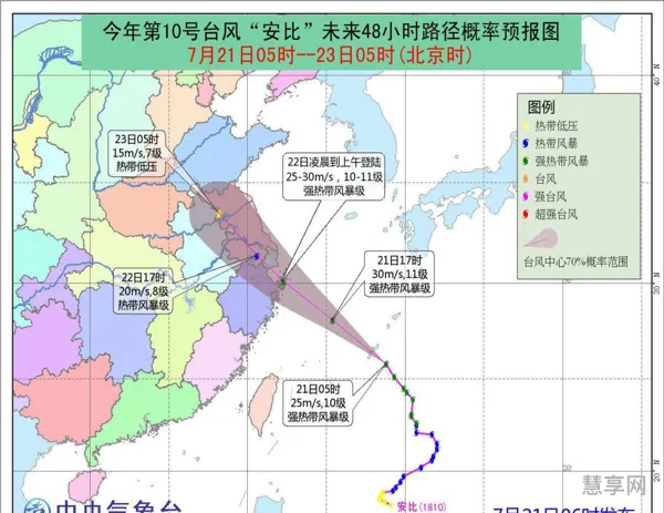 大风暴雨席卷江苏(江苏明日将有大到暴雨)