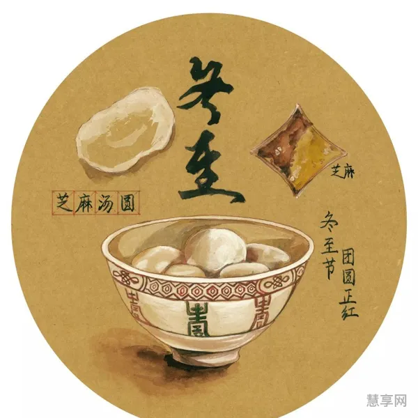 冬至吃汤圆寓意是什么意思(冬至吃饺子顺口溜)