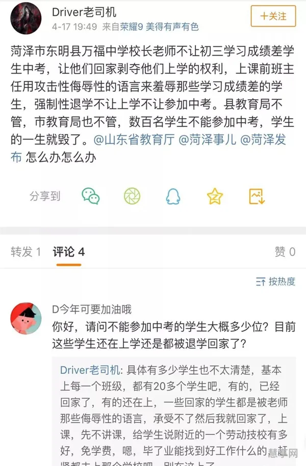 学校有权利不让参加中考吗(不参加中考可以上什么学校)