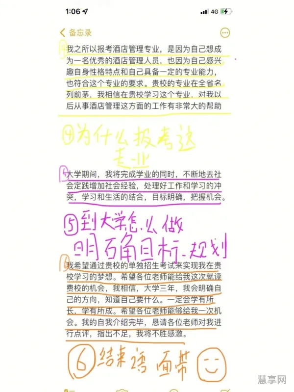 河南中专单招可以考的大专(河南中专升大专的学校有哪些)