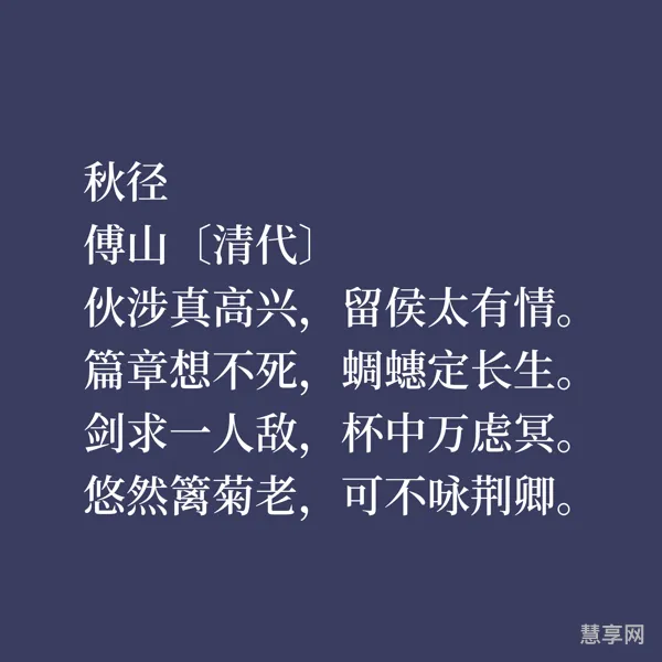 半明半昧拼音(摇摇欲坠拼音)