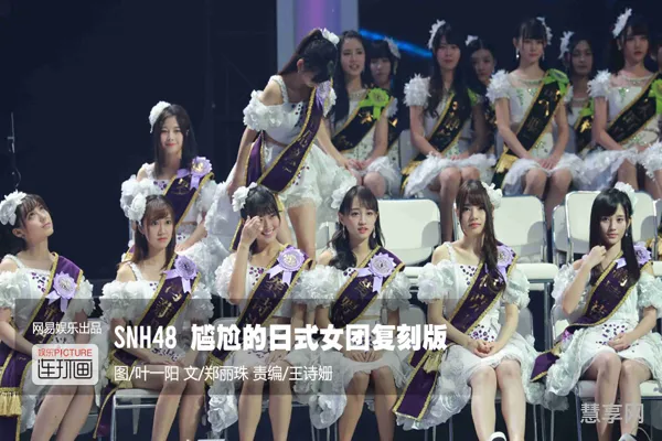 snh48有多少弯女(snh48哪几对真情侣)