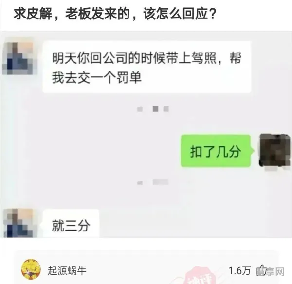 5452830啥意思(5452830是什么意思)