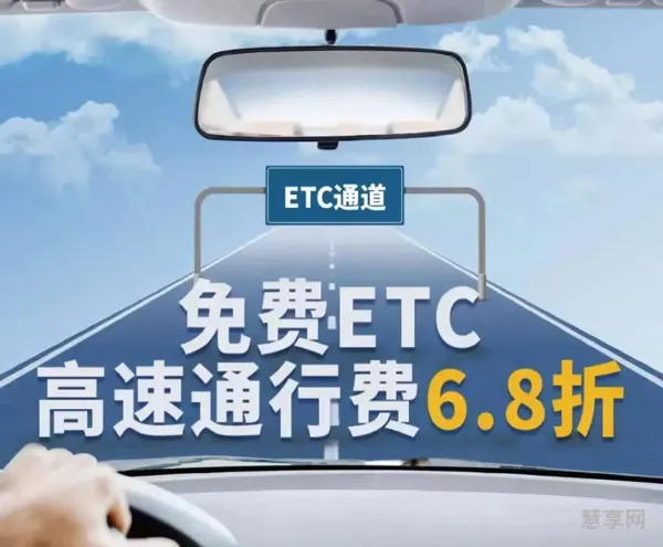 etc不办可以吗(办etc需要多少钱)