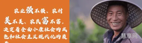 三农基本盘是指什么(旧三农是指的哪三农)