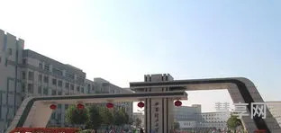 西安理工大学(考研究生需要具备什么条件)