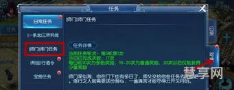 倩女幽魂师门任务(新倩女幽魂)