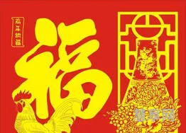 新年祝福怎么写(新年祝福贺词大全)