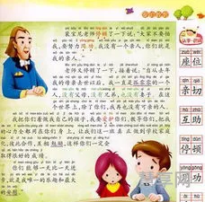 简爱读后感500字(简爱读书笔记10篇)