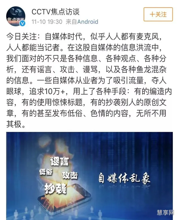 焦点访谈几点播出(东方时空几点播出)