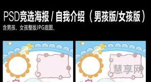 幼儿园教师自我介绍(幼师简单大方的自我介绍)