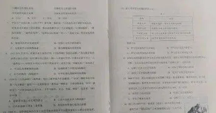 八省联考哪八省(2024年多省联考时间)